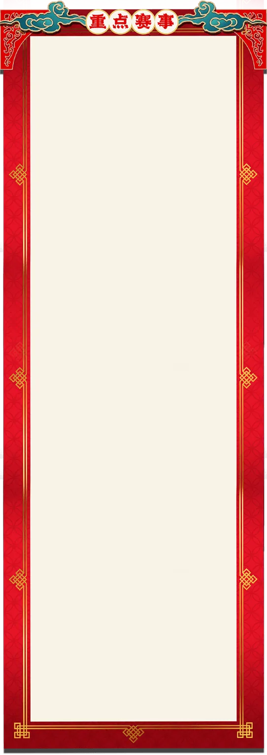 dragon-boat-festival