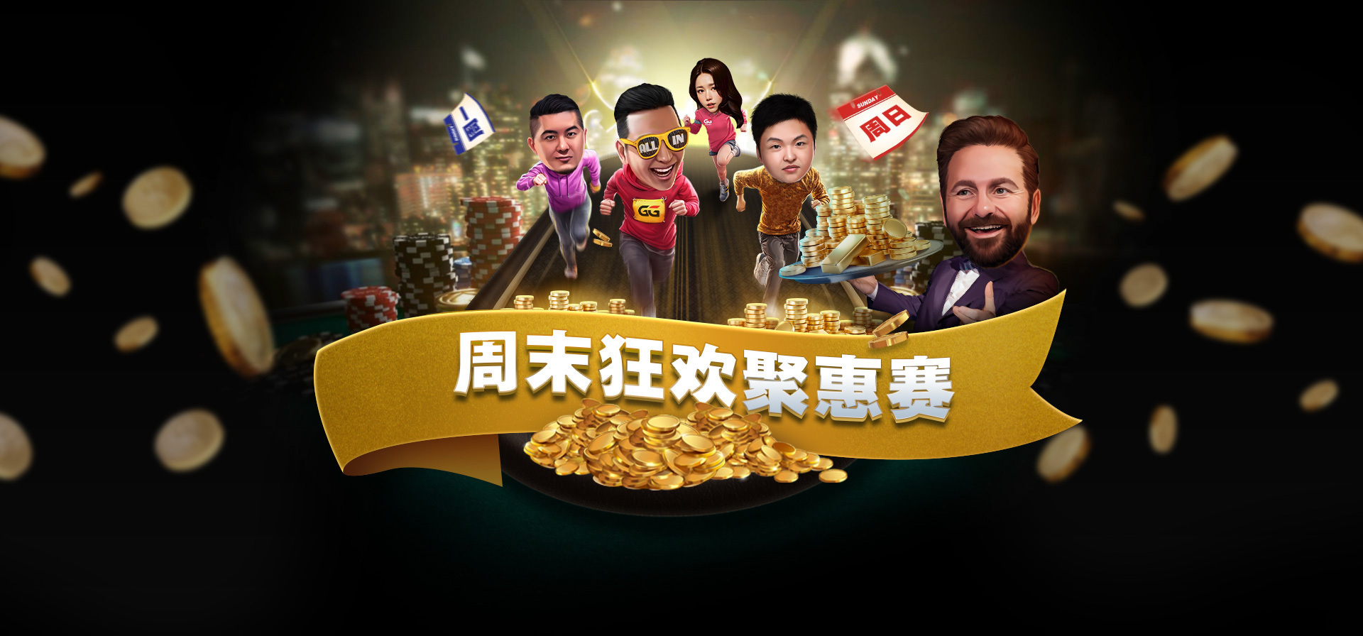 main-banner-bg