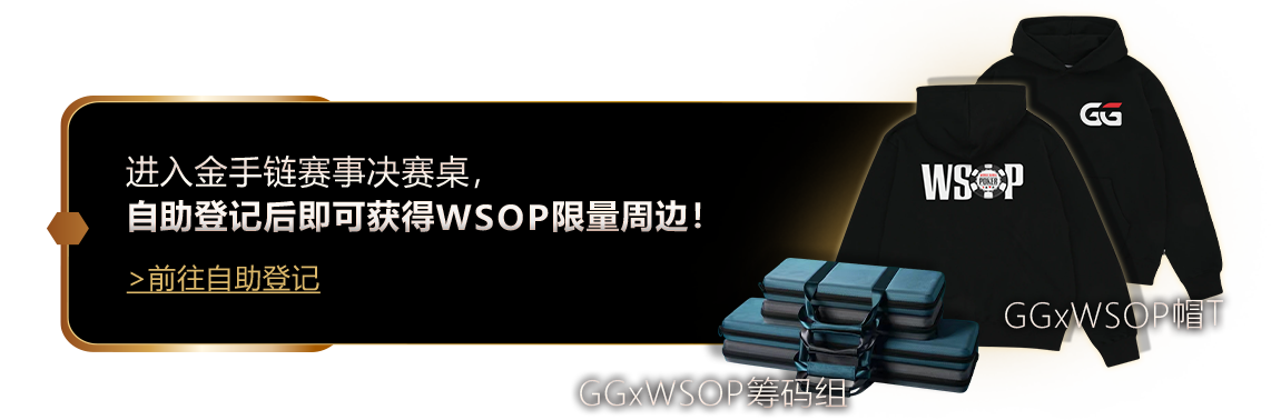 ggstore