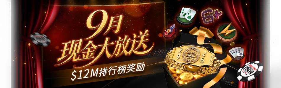 main-banner