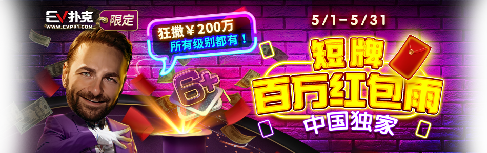 main-banner