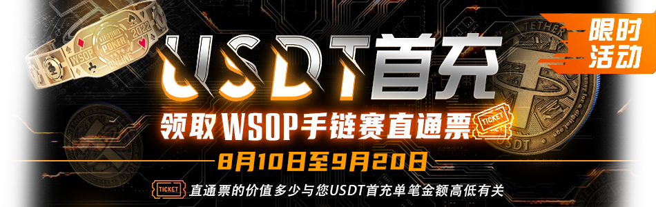 main-banner